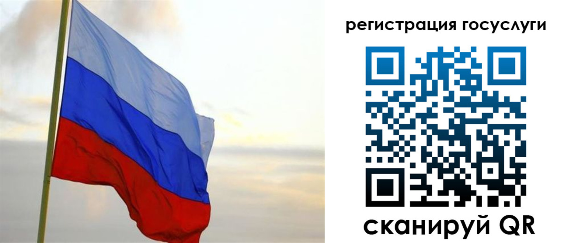 прописка иностранных граждан в Николаевске-на-Амуре