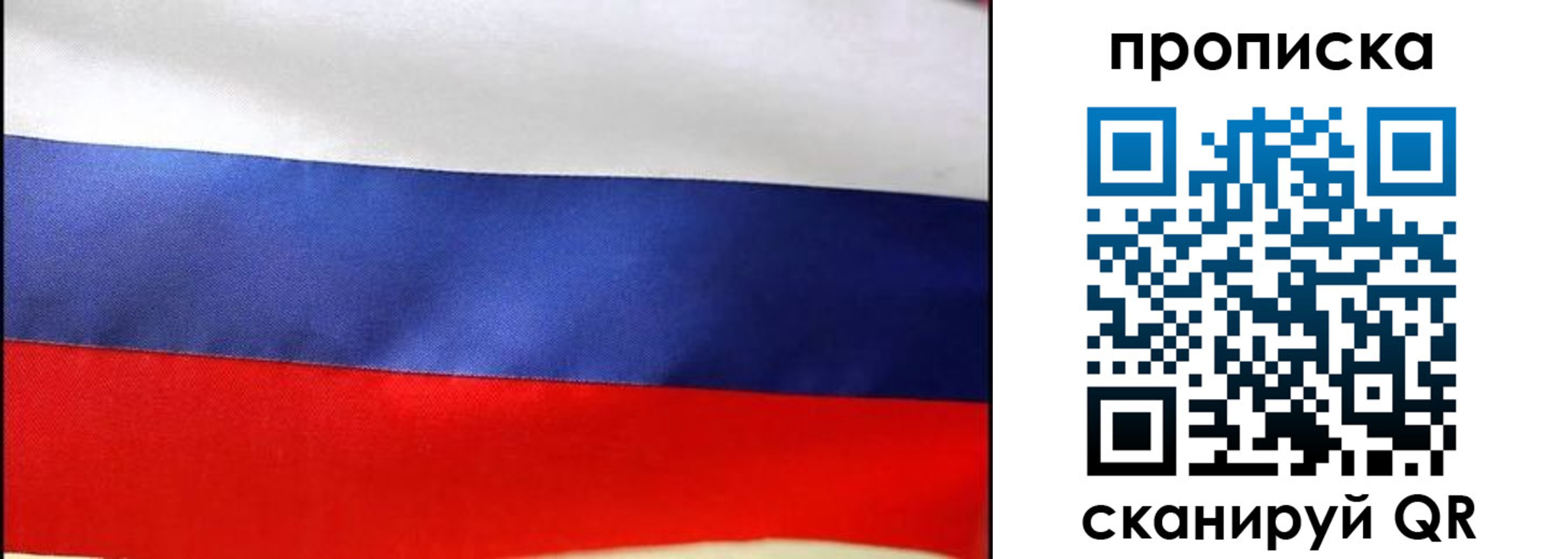 временная регистрация адрес в Николаевске-на-Амуре